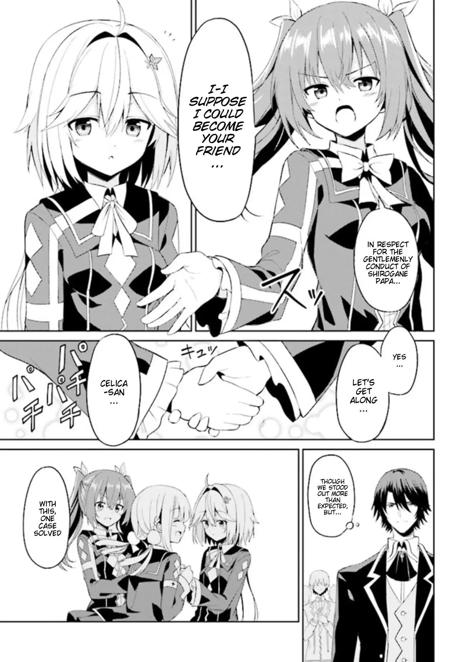 Risou no Musume Nara Sekai Saikyou Demo Kawaigatte Kuremasuka Chapter 3.2 16